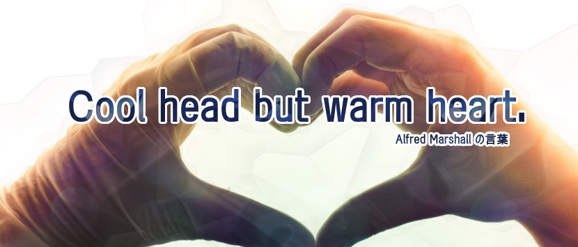 Cool head but warm heart.
